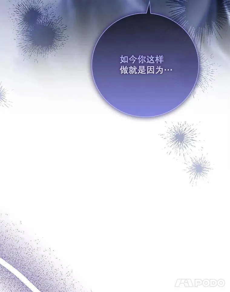 104.撕破脸67
