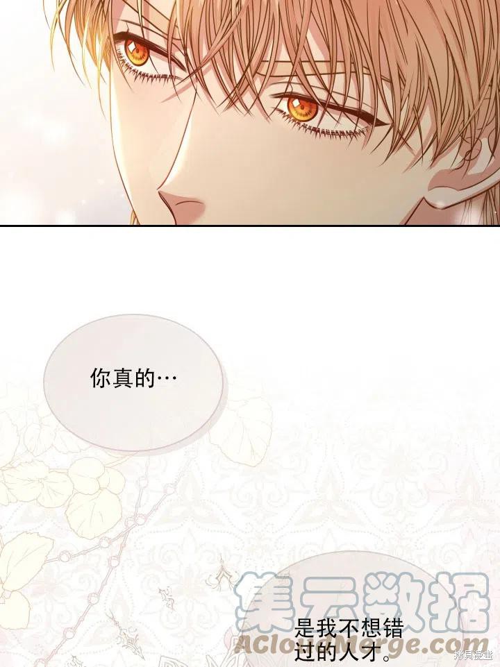 第44话24