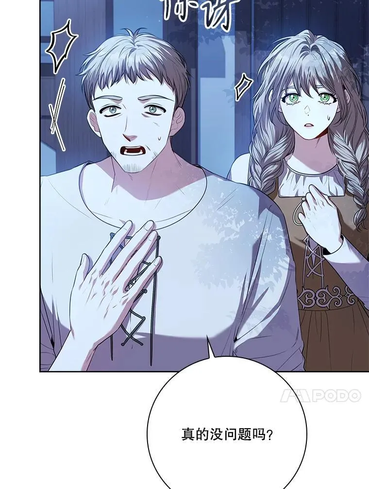 91.愿意追随94