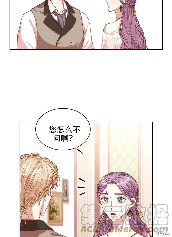 第41话15