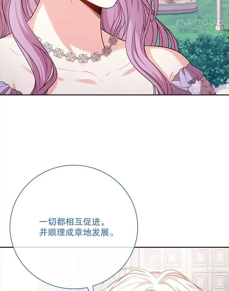 99.庆典开始115