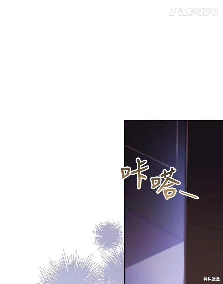 第71话61
