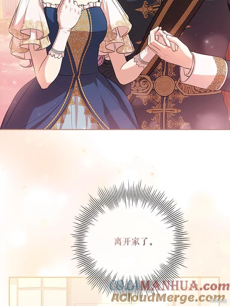 第89话36