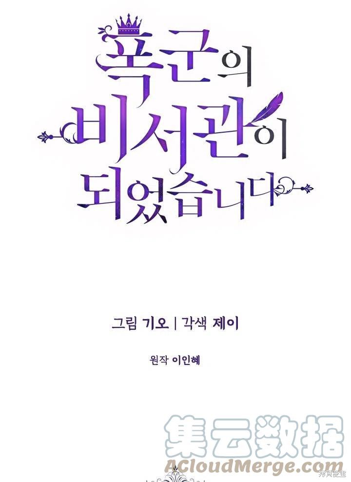 第37话24