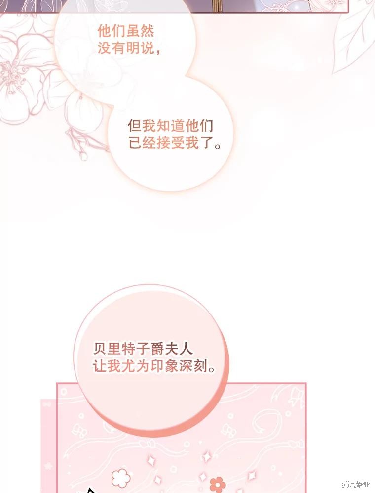 第78话71