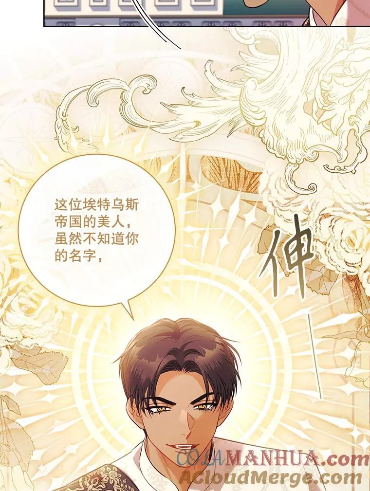 95.搭讪40