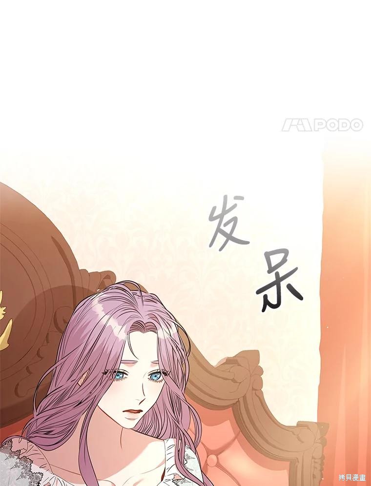第74话97