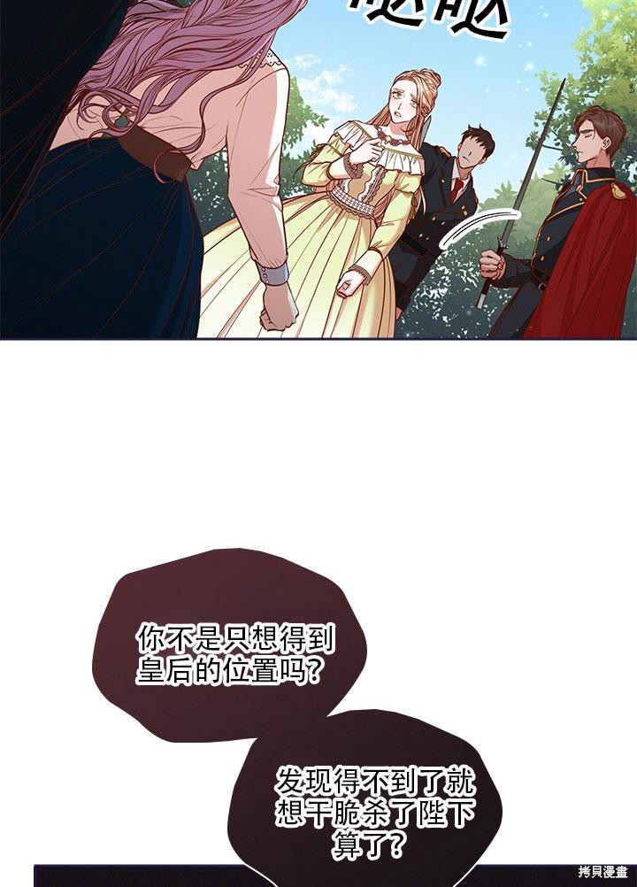 第34话80