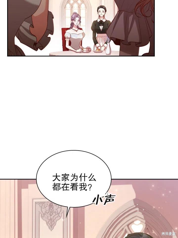 第53话8