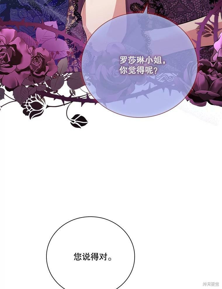 第58话41