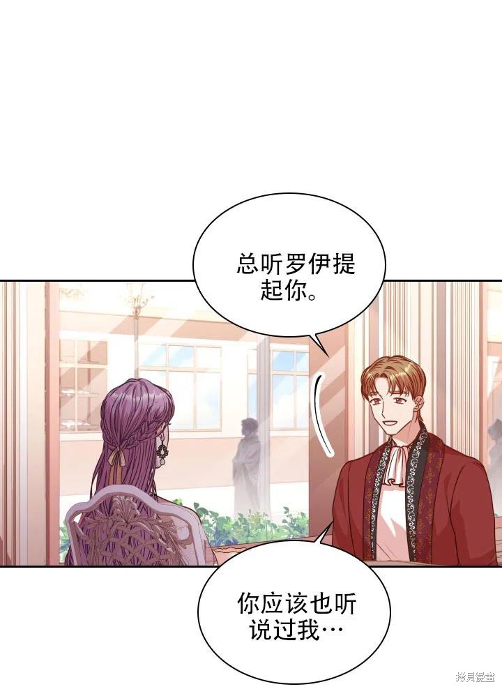 第39话69