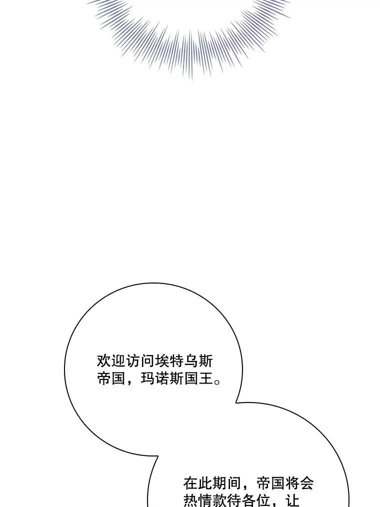 97.再次相遇83