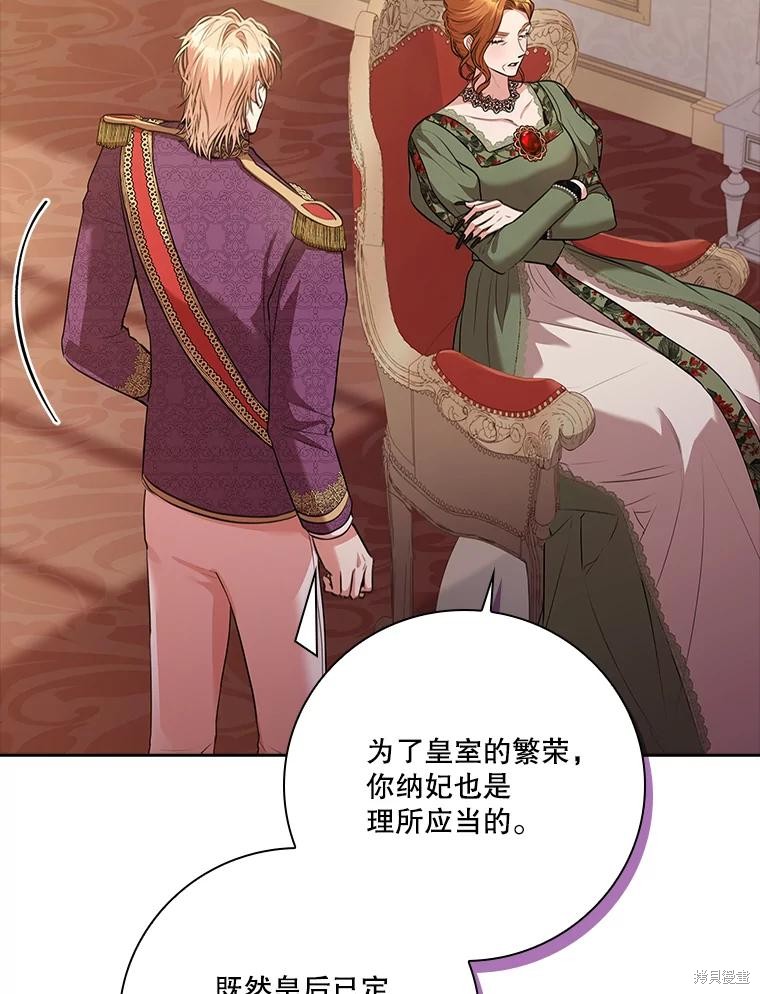 第88话45