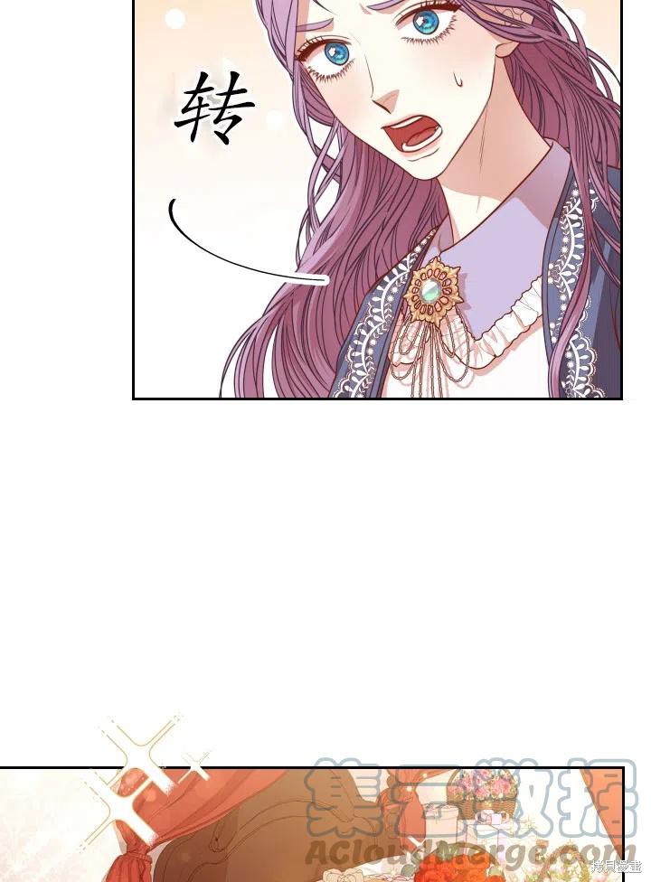 第45话3
