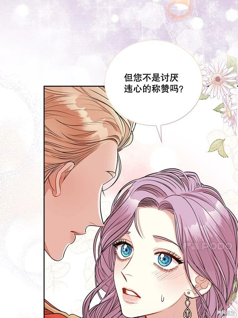第55话73