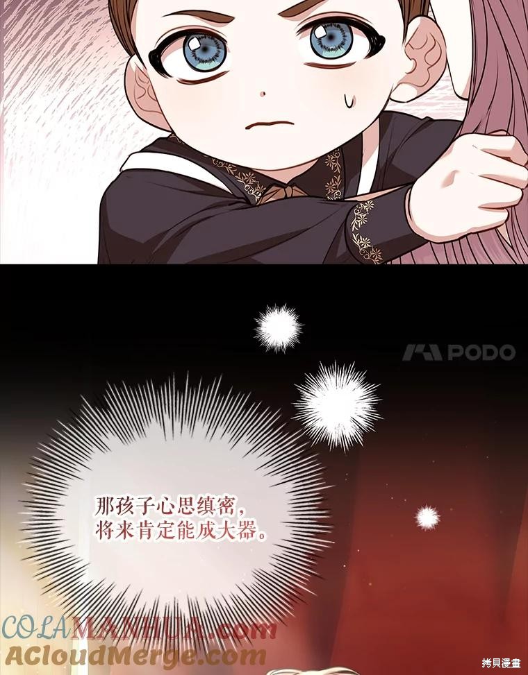 第85话68