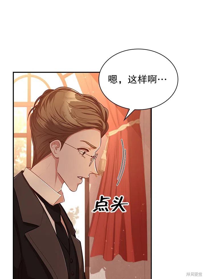 第54话82