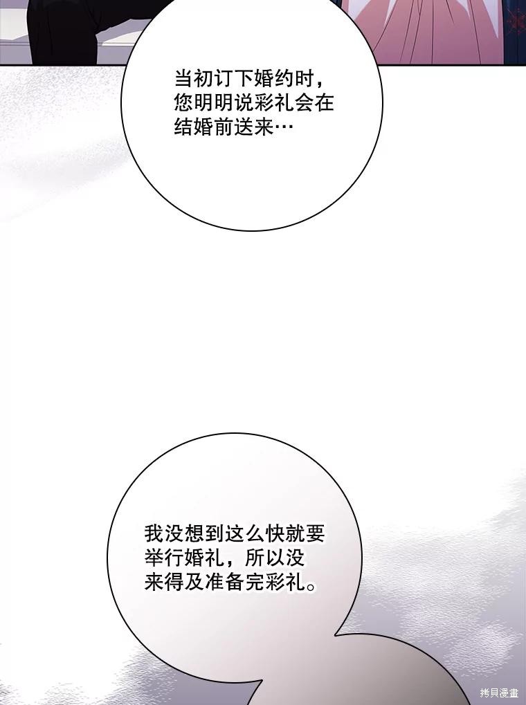 第87话65