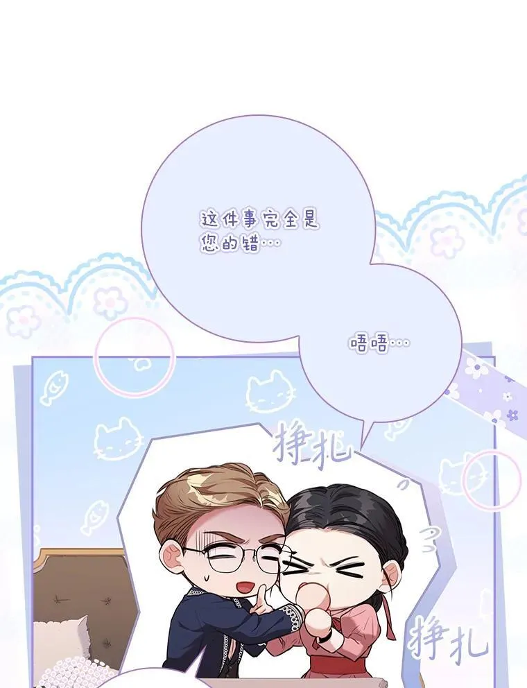 94.威胁73