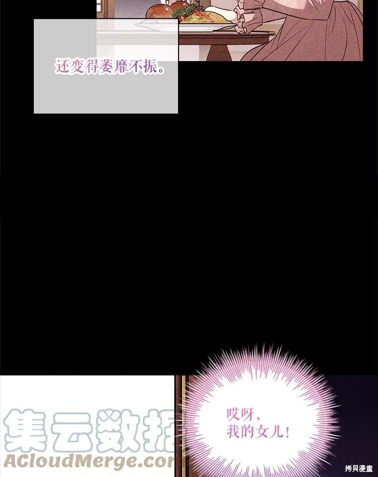 第74话52
