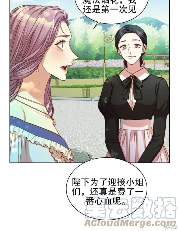 第48话84