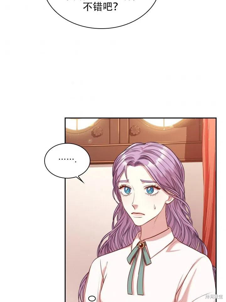 第44话7