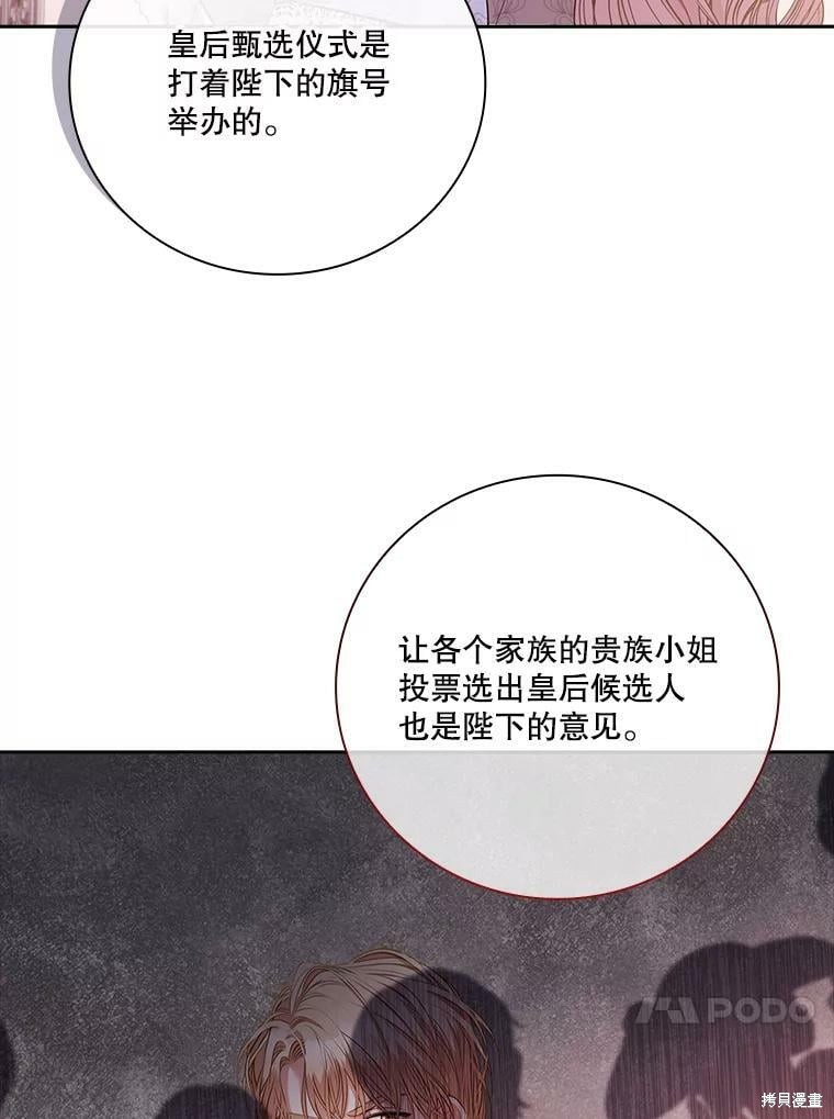 第60话113