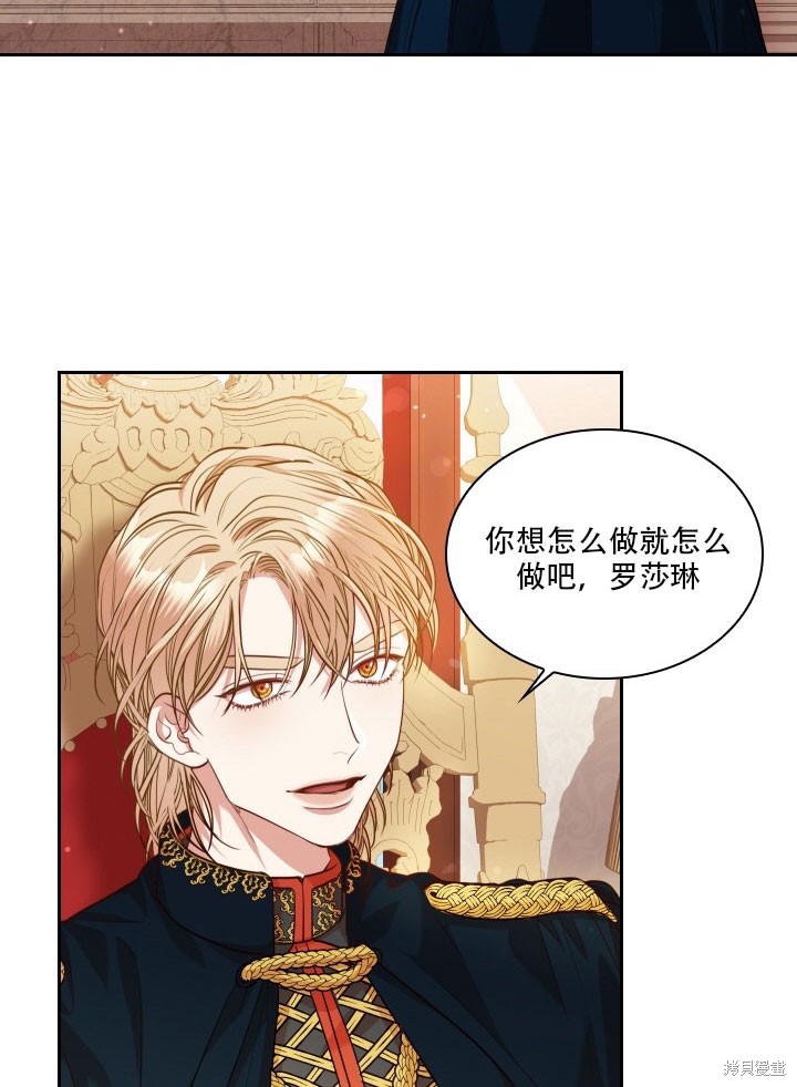 第35话56