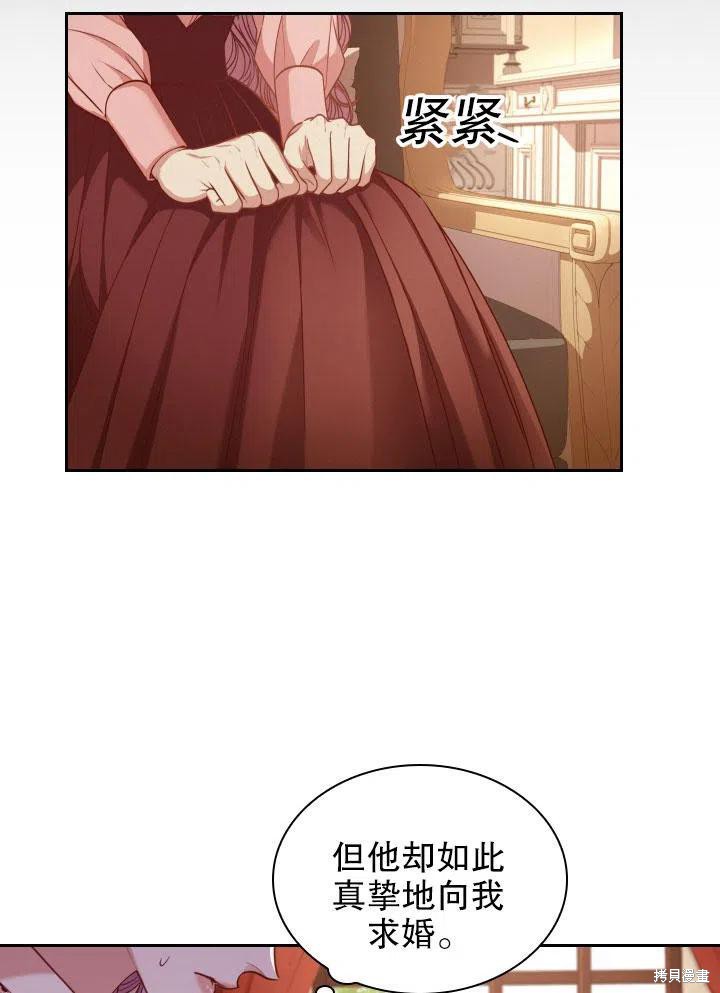 第46话53