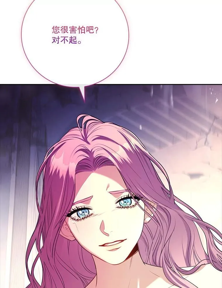 108.尘埃落定121