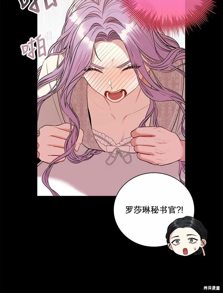 第64话47