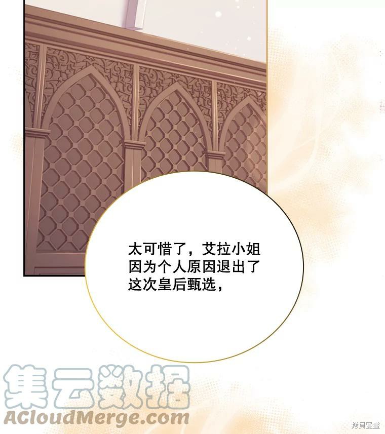 第73话52