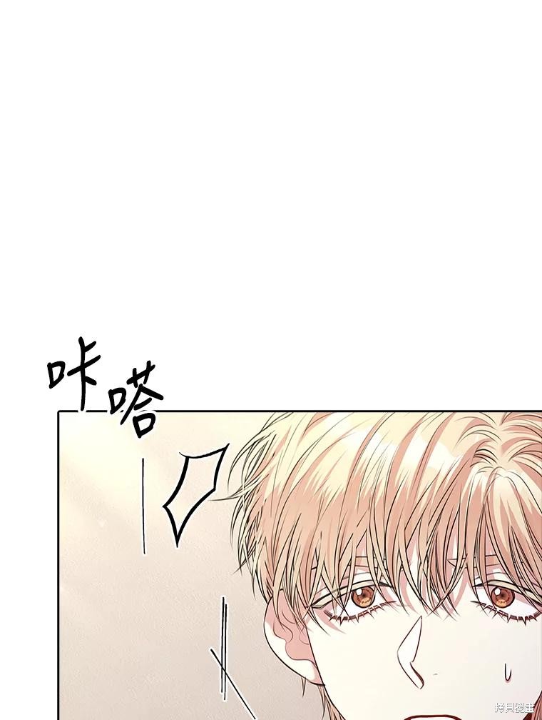 第89话14