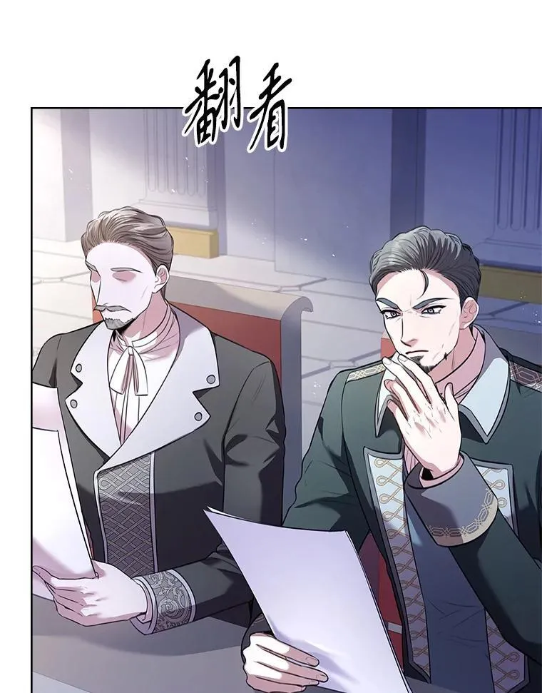 96.角色扮演85