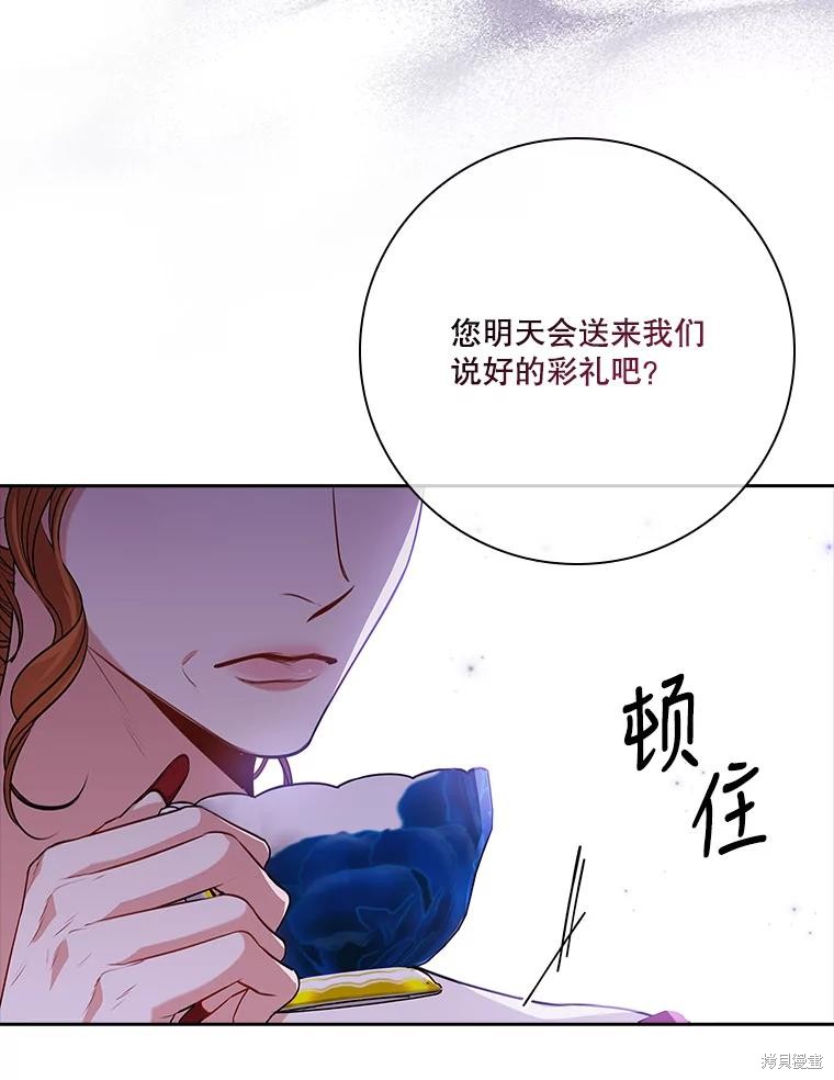 第87话62