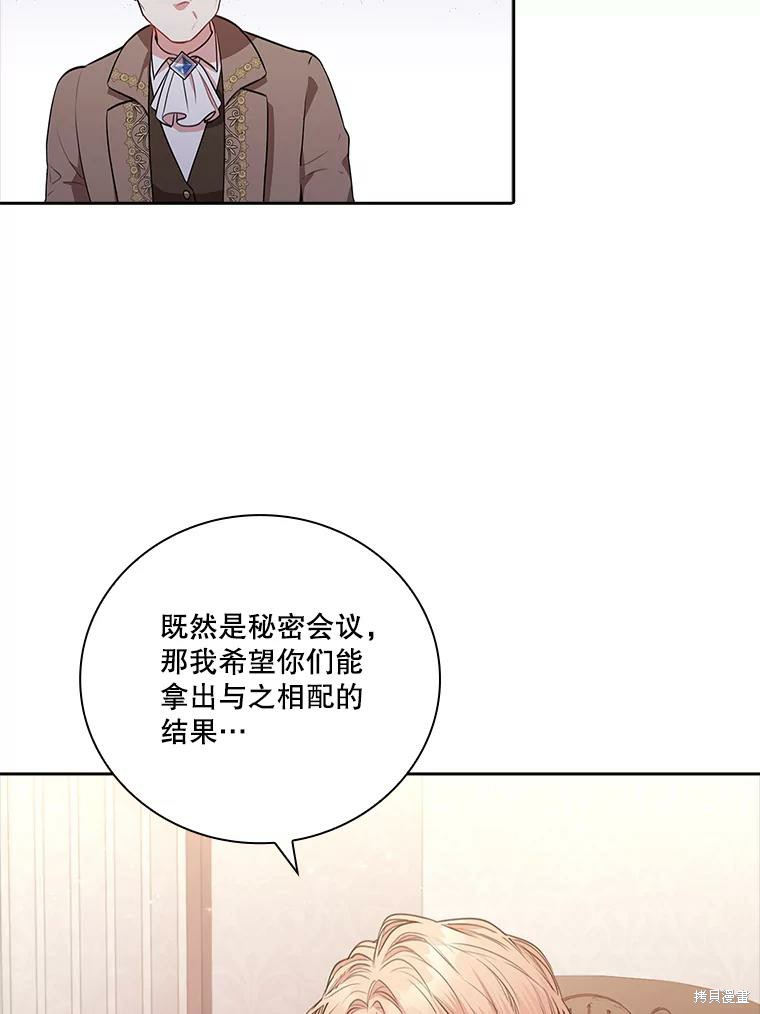 第73话82