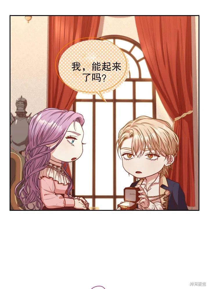 第46话17