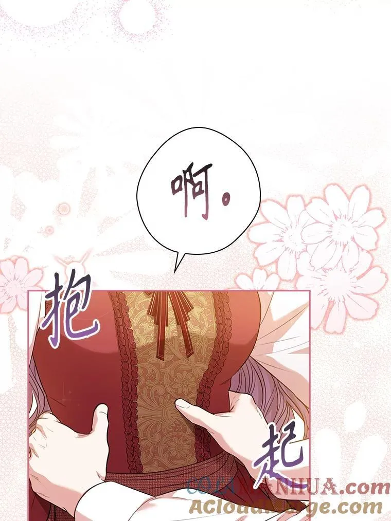 97.再次相遇40