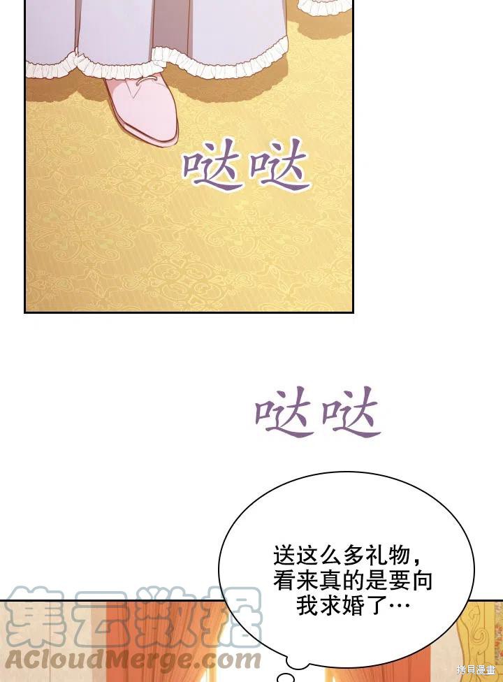第45话12