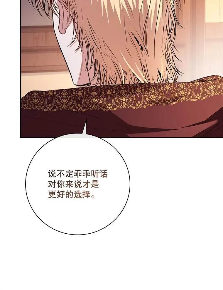 91.愿意追随73