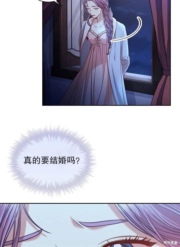 第47话25