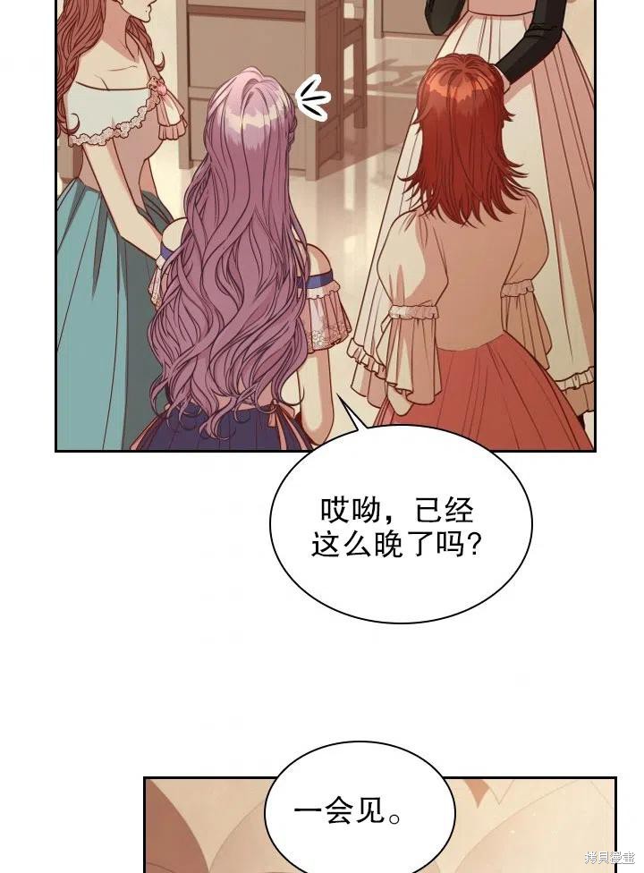 第50话64