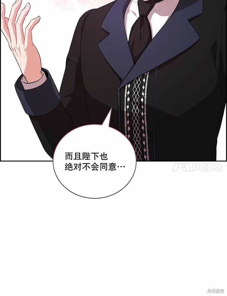 第69话26