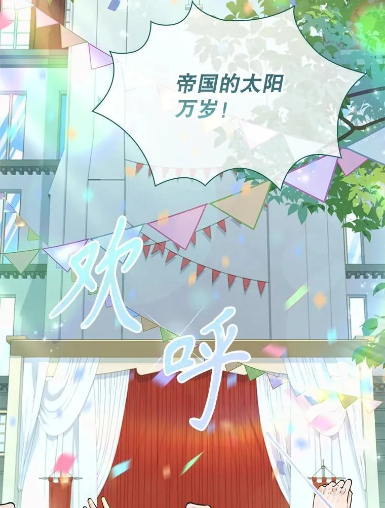 99.庆典开始77