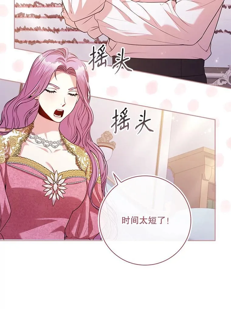 96.角色扮演25