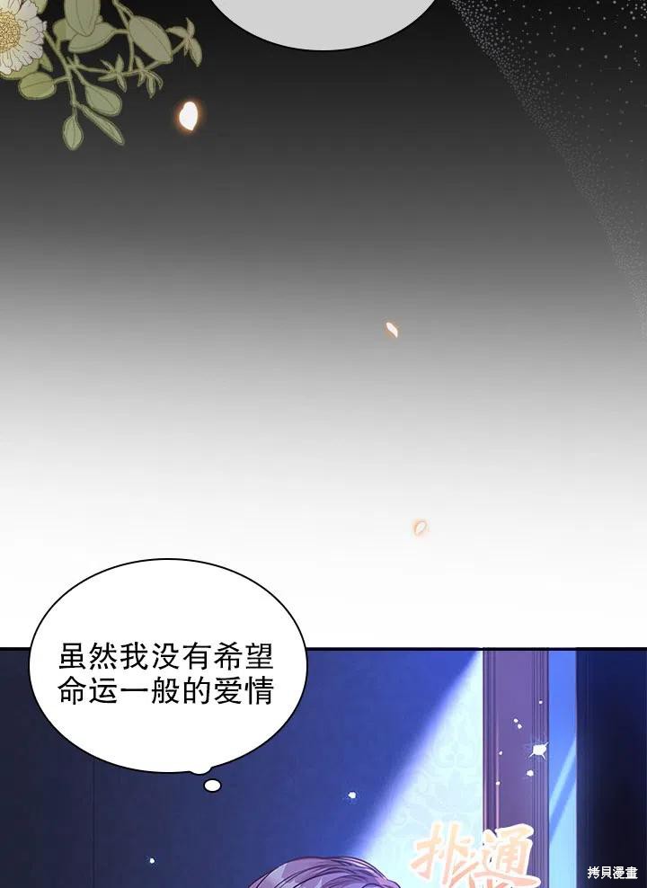 第47话19