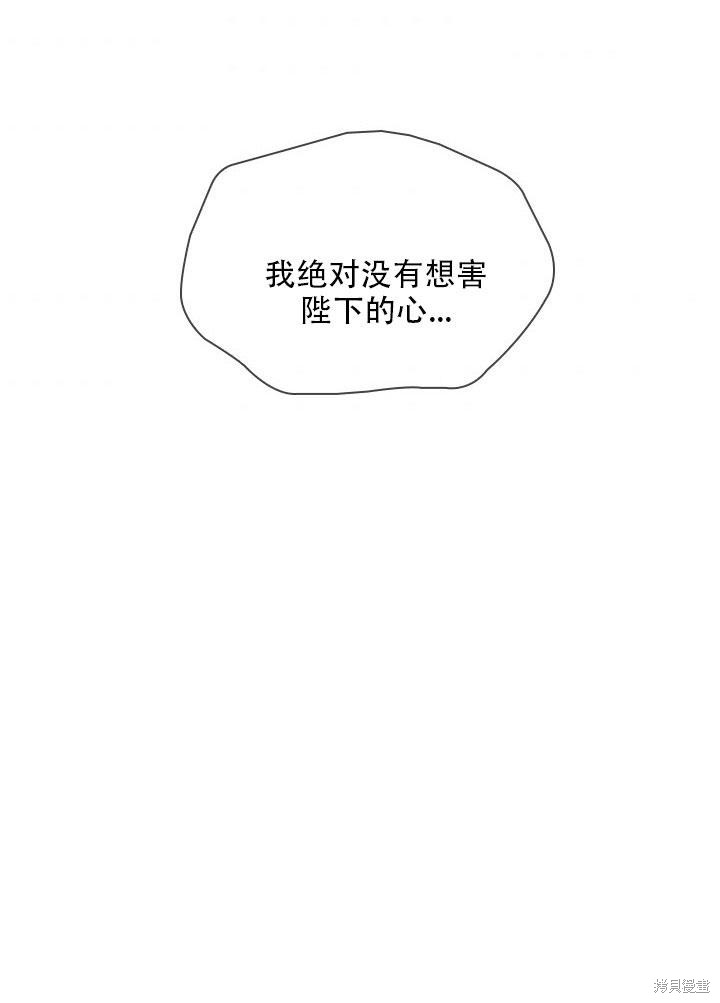第34话85