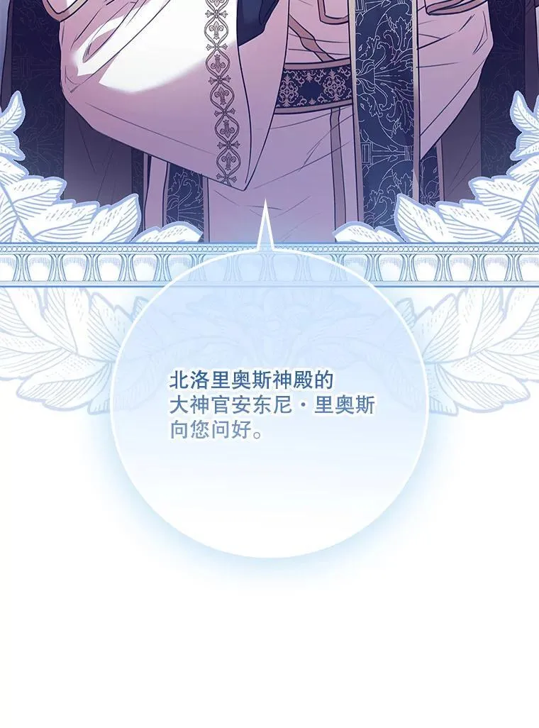 99.庆典开始109