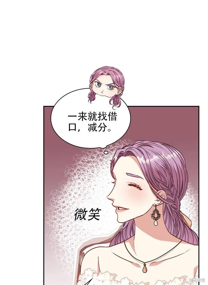 第39话66