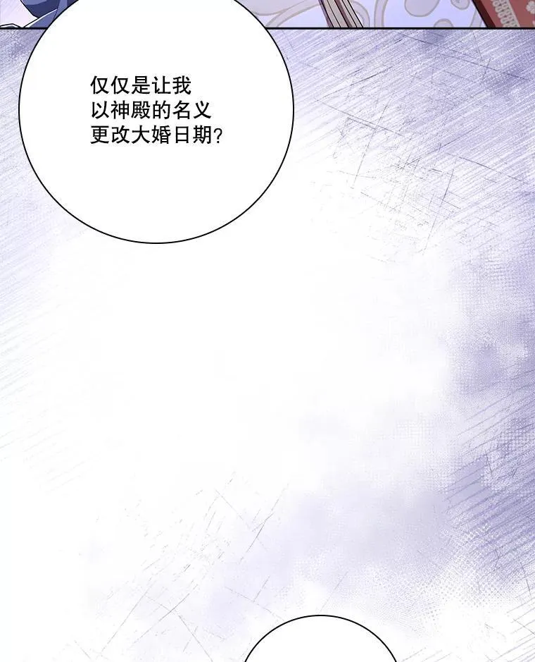 94.威胁31